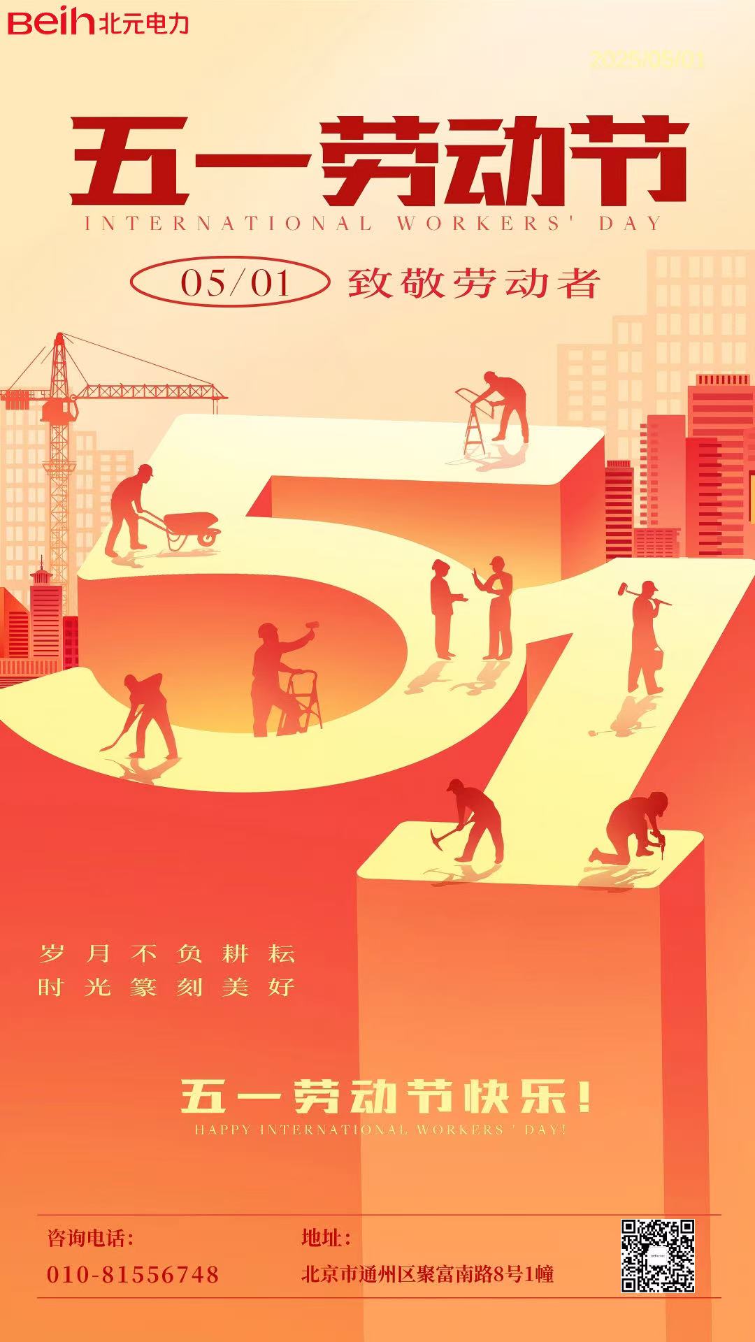 微信图片_20260430124315_699_35.jpg